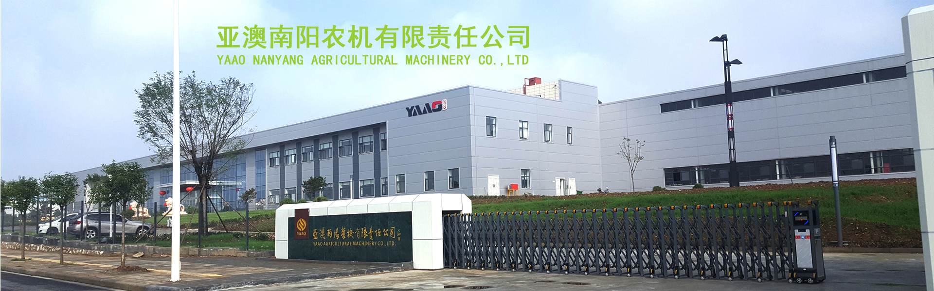 泰安市民樂(lè)機(jī)械制造有限公司